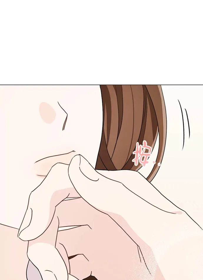6.合力摘果 第98页