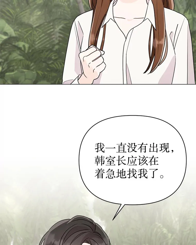 7.入职回忆 第6页