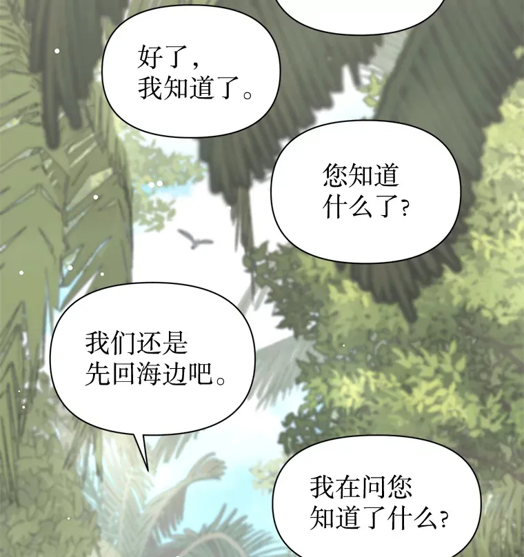 7.入职回忆 第10页