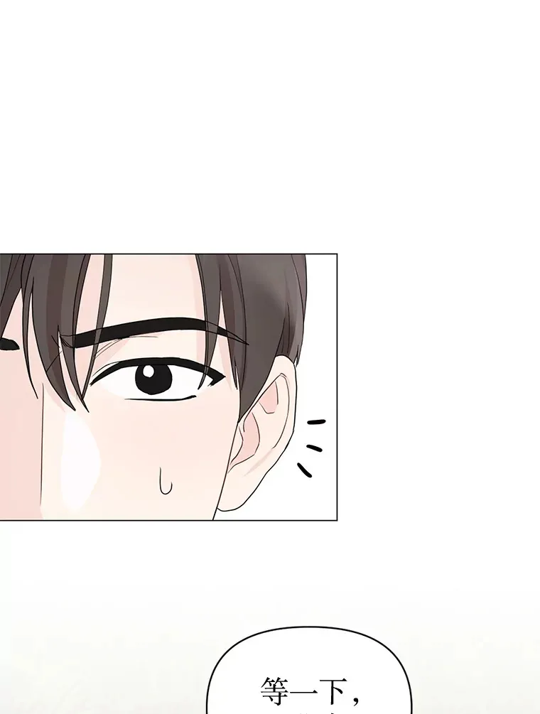 7.入职回忆 第30页