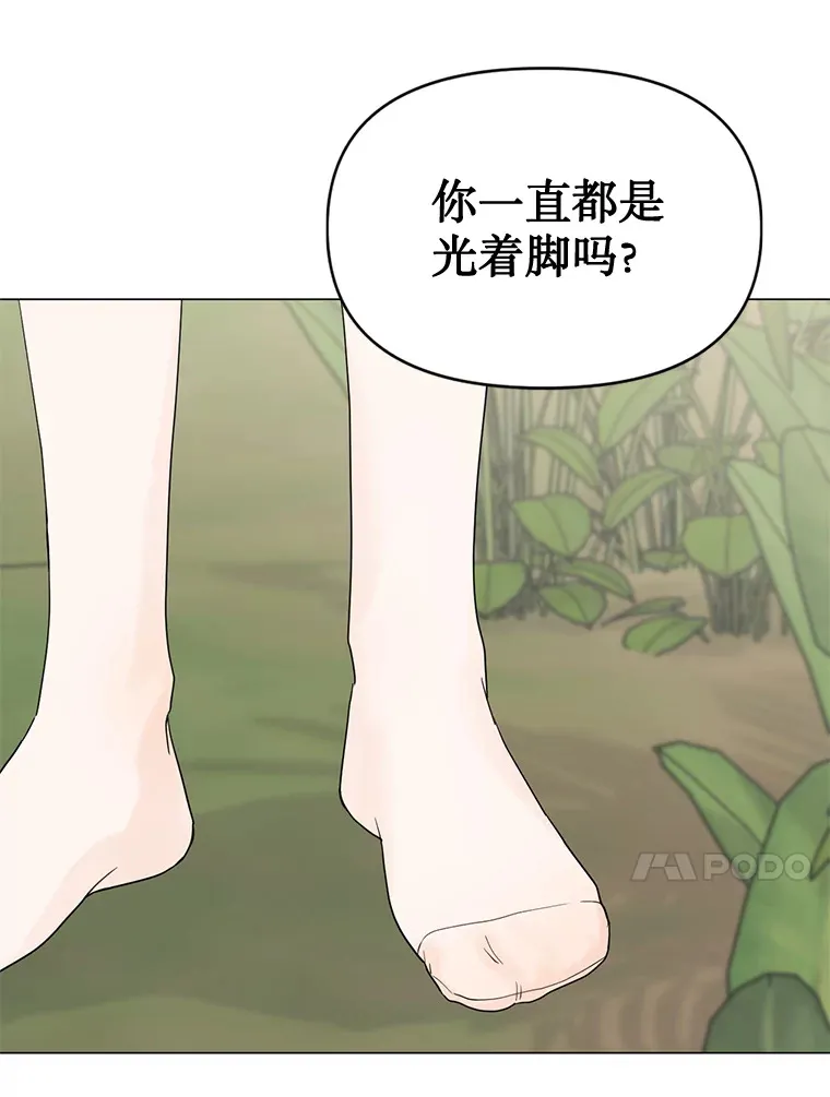 7.入职回忆 第32页