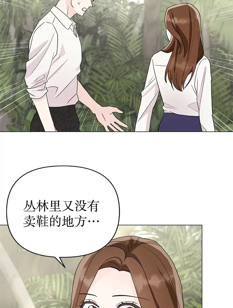 7.入职回忆 第35页