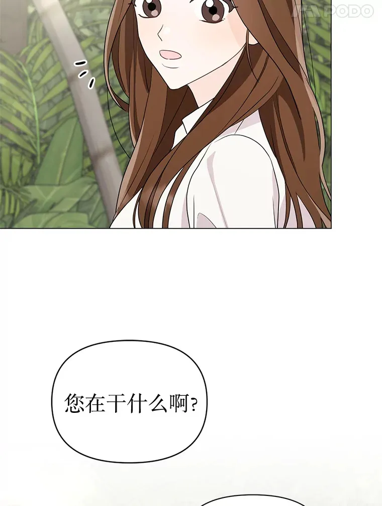 7.入职回忆 第36页