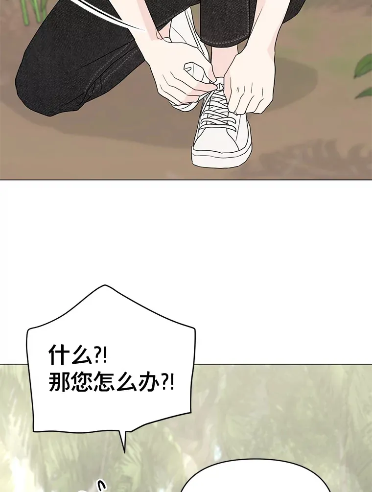 7.入职回忆 第38页