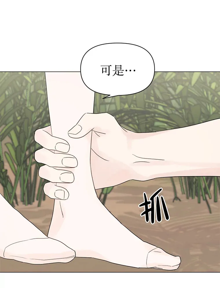 7.入职回忆 第40页