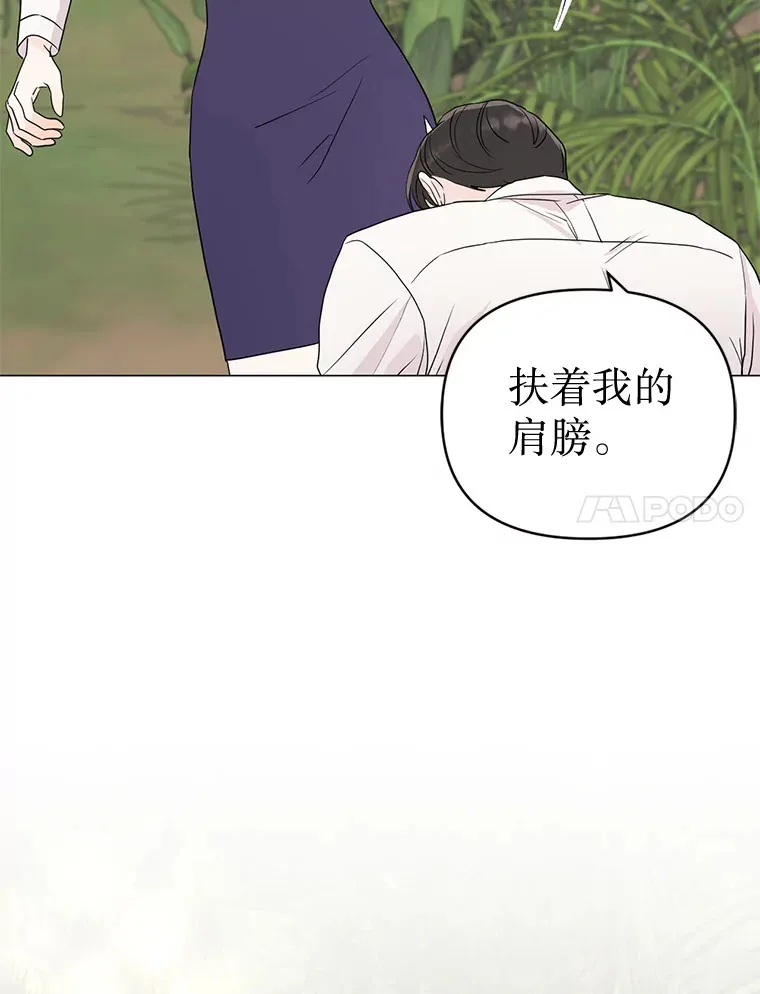 7.入职回忆 第42页
