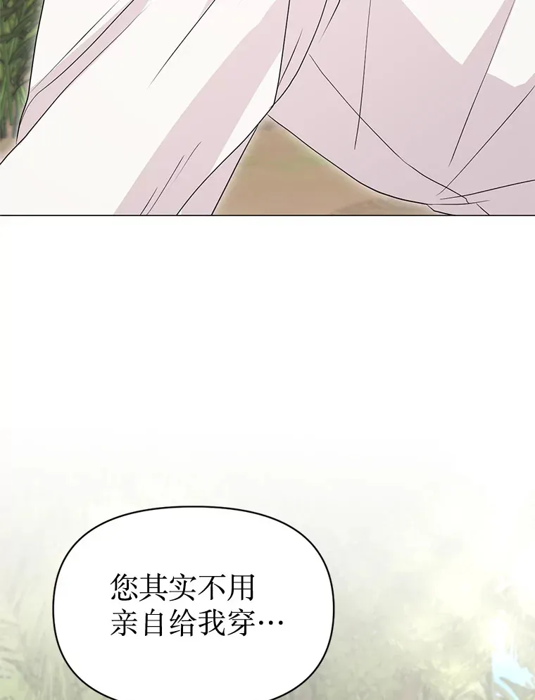 7.入职回忆 第44页