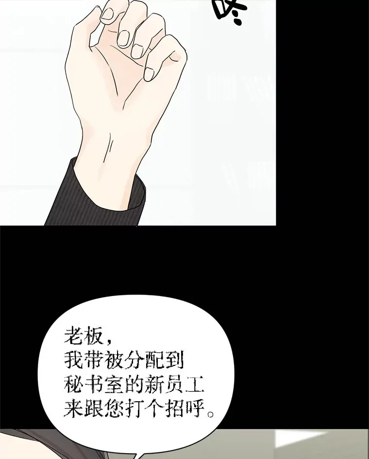 7.入职回忆 第53页