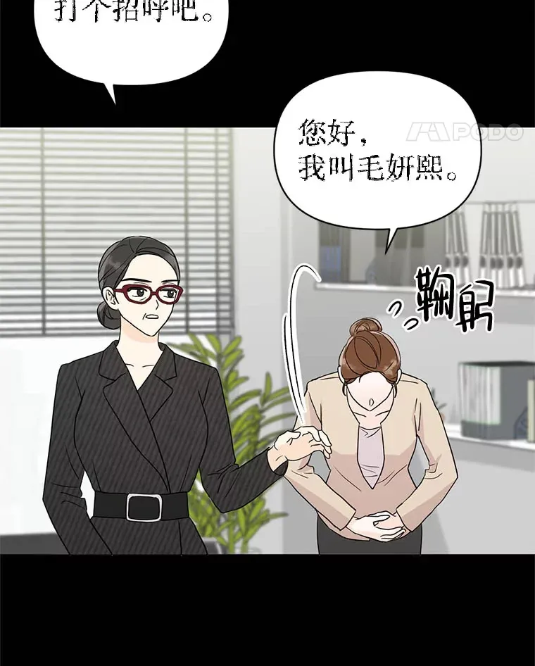 7.入职回忆 第59页