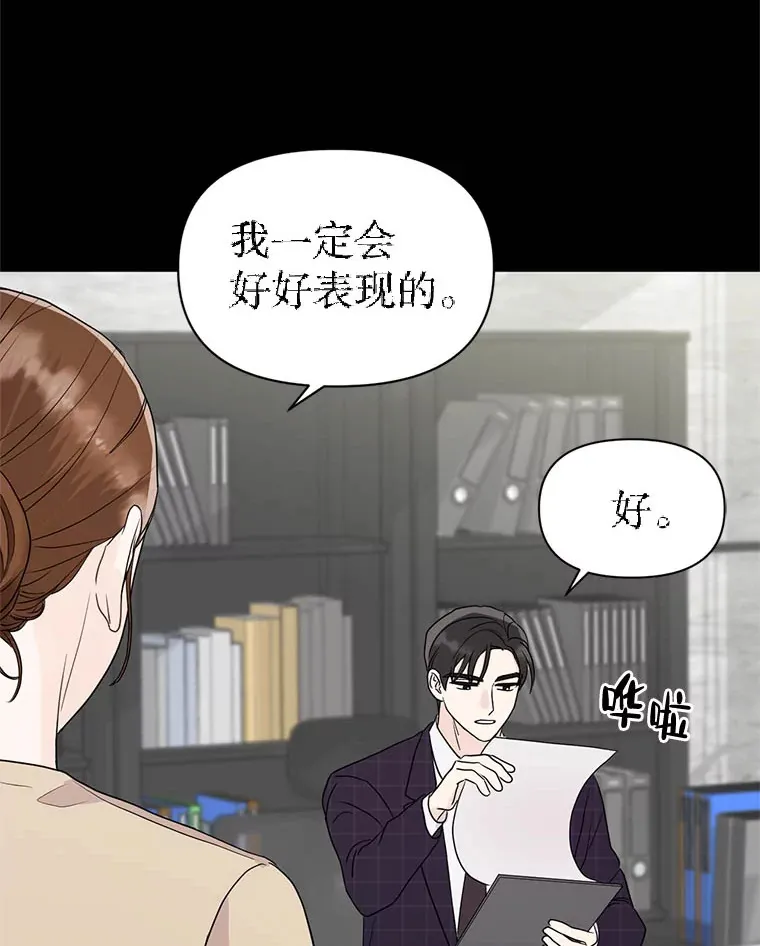 7.入职回忆 第61页