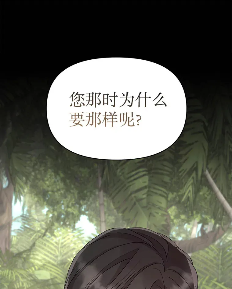 7.入职回忆 第64页