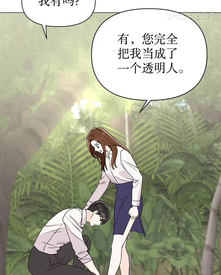7.入职回忆 第66页