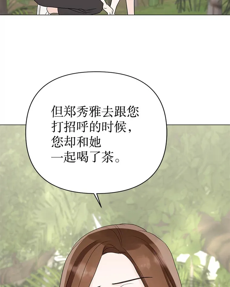 7.入职回忆 第67页