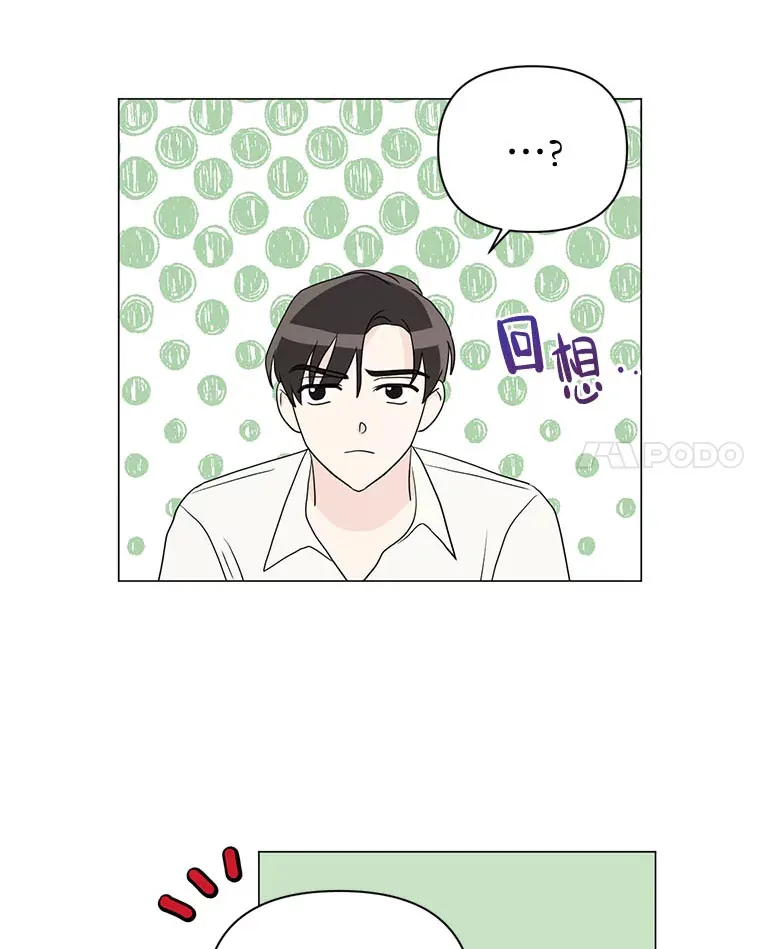 7.入职回忆 第69页