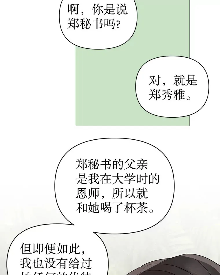 7.入职回忆 第70页
