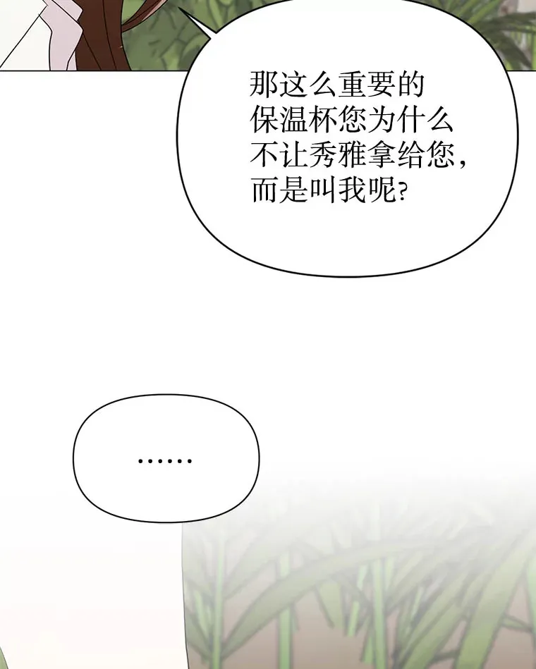 7.入职回忆 第73页