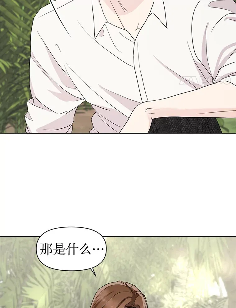 7.入职回忆 第76页