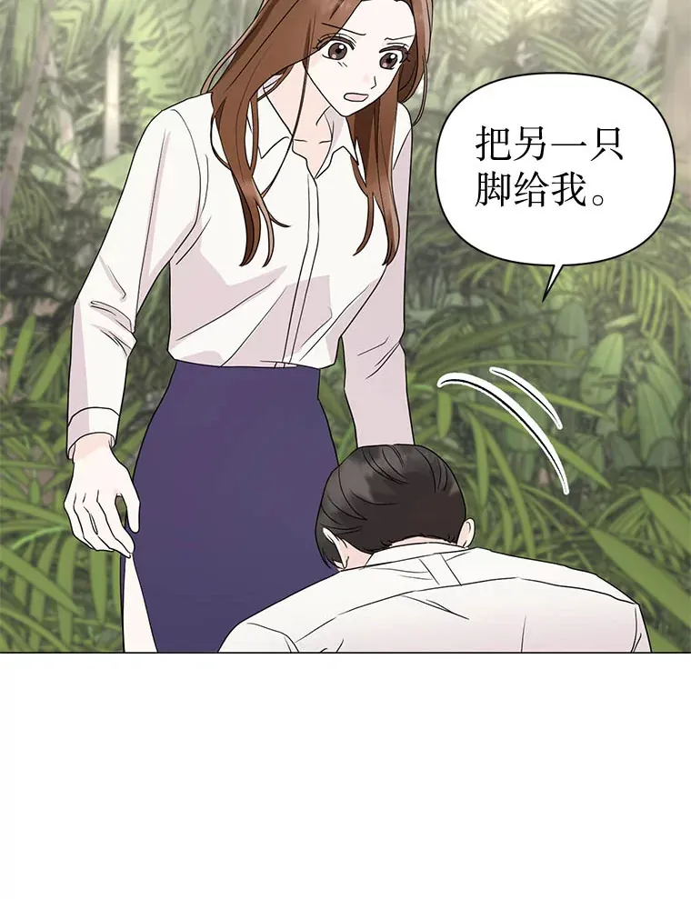 7.入职回忆 第77页