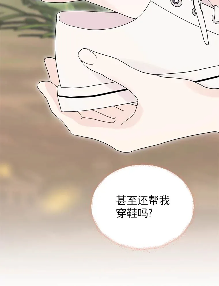 7.入职回忆 第83页