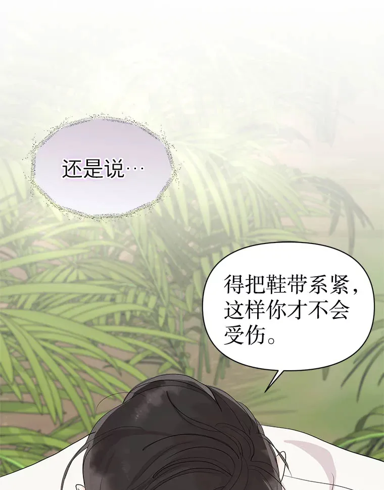 7.入职回忆 第84页