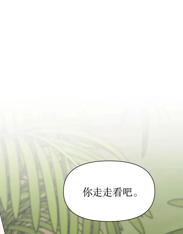 7.入职回忆 第87页