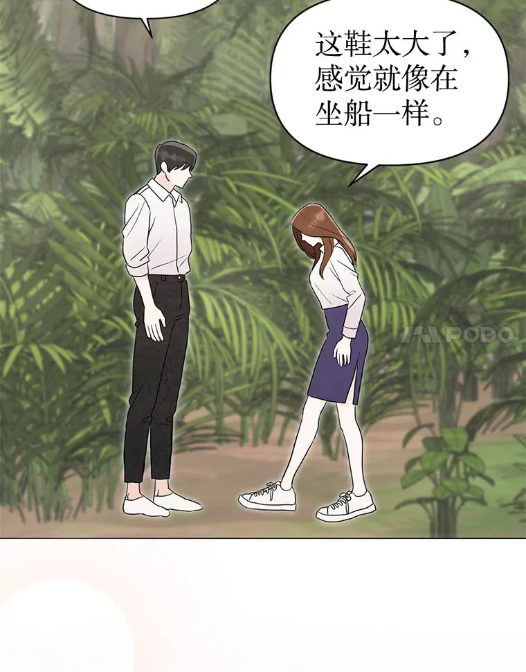 7.入职回忆 第89页