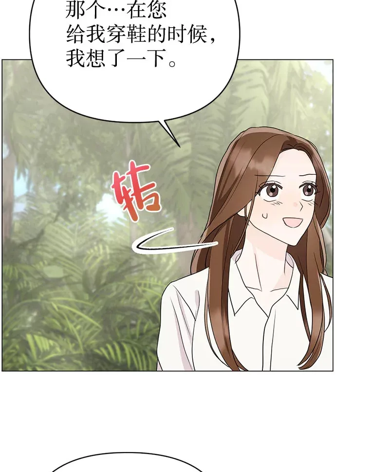7.入职回忆 第93页