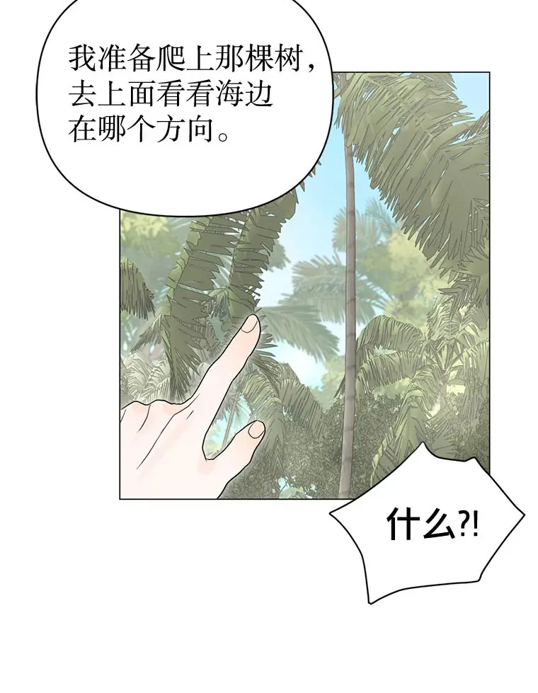 7.入职回忆 第94页