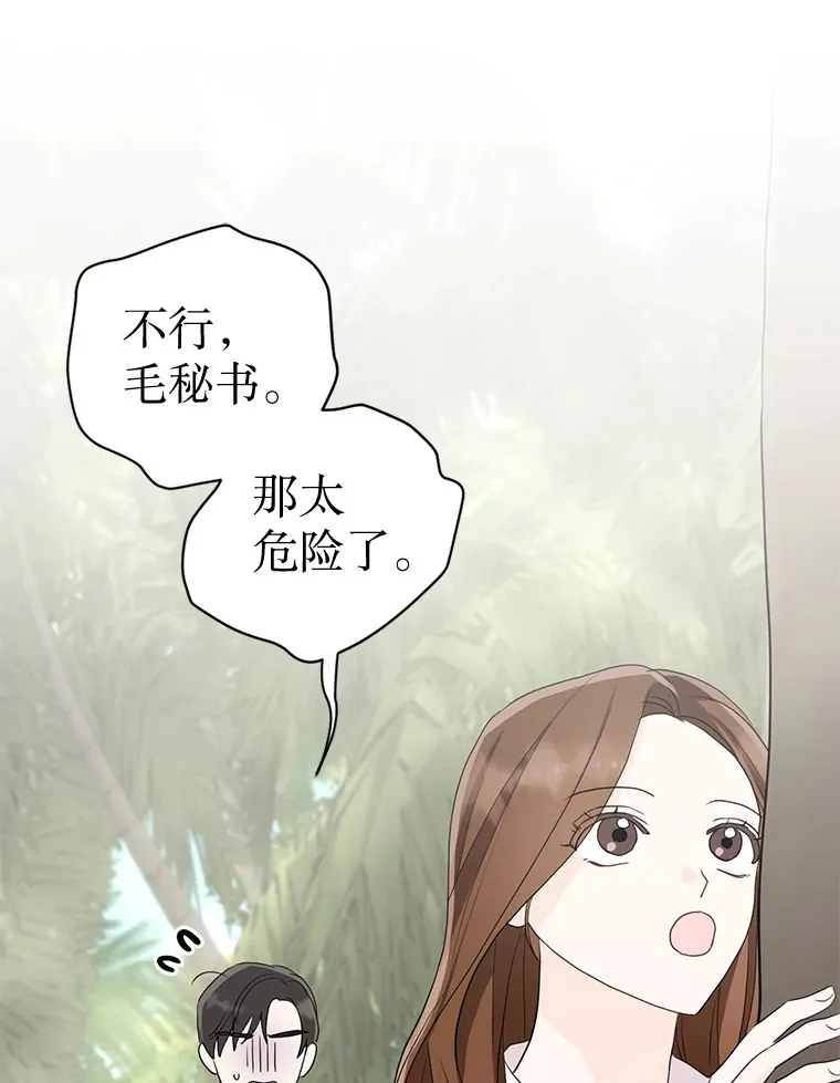 7.入职回忆 第95页