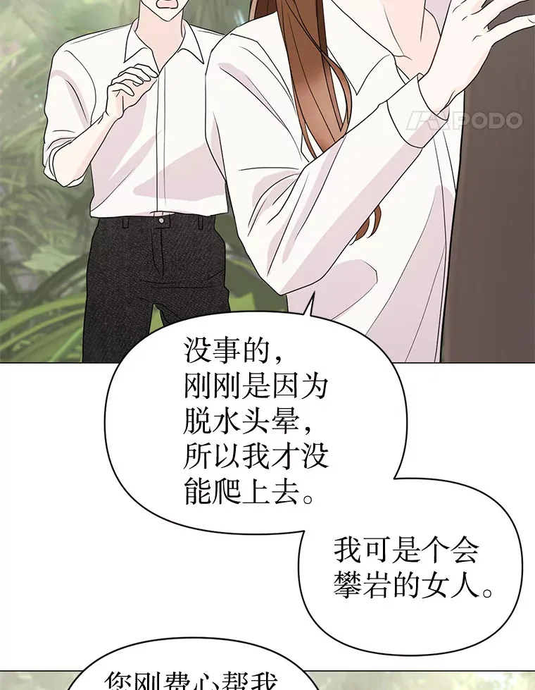 7.入职回忆 第96页