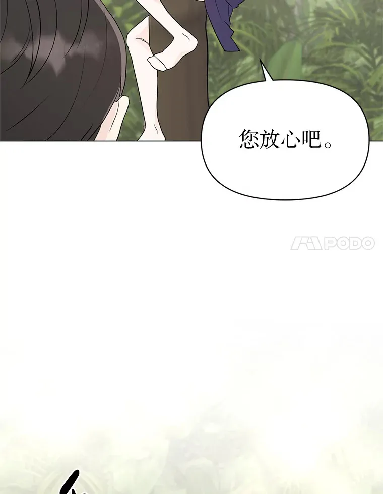 7.入职回忆 第99页