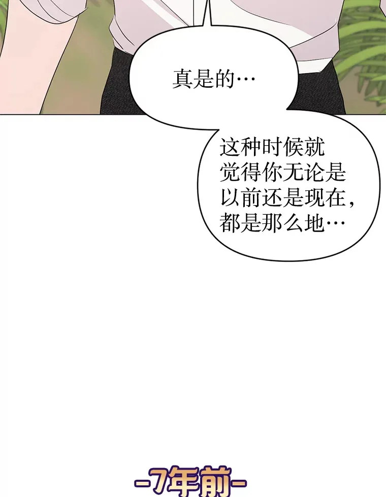 7.入职回忆 第101页