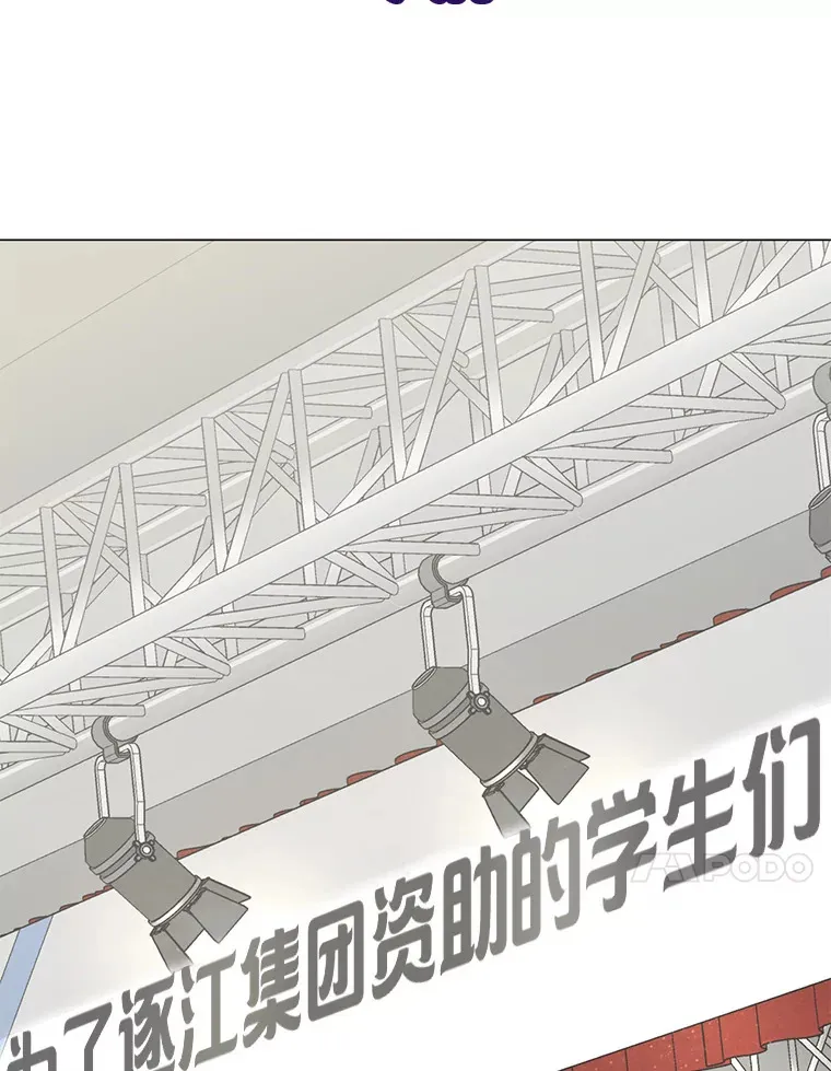7.入职回忆 第102页
