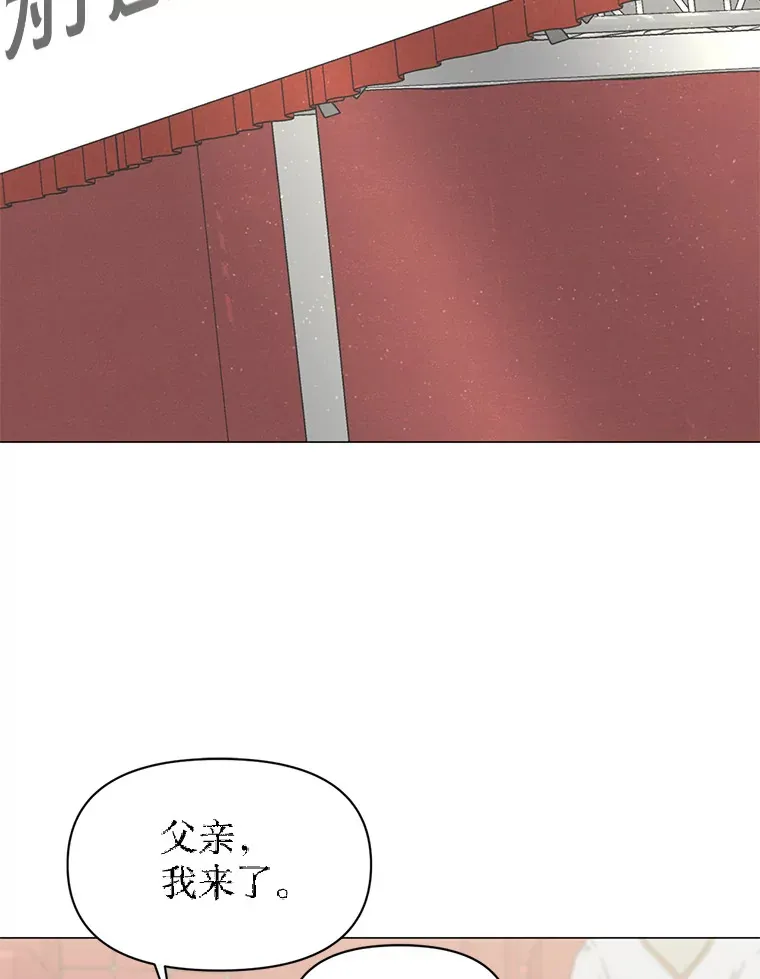 7.入职回忆 第103页
