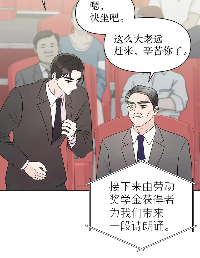 7.入职回忆 第104页