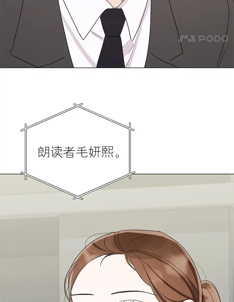 7.入职回忆 第106页