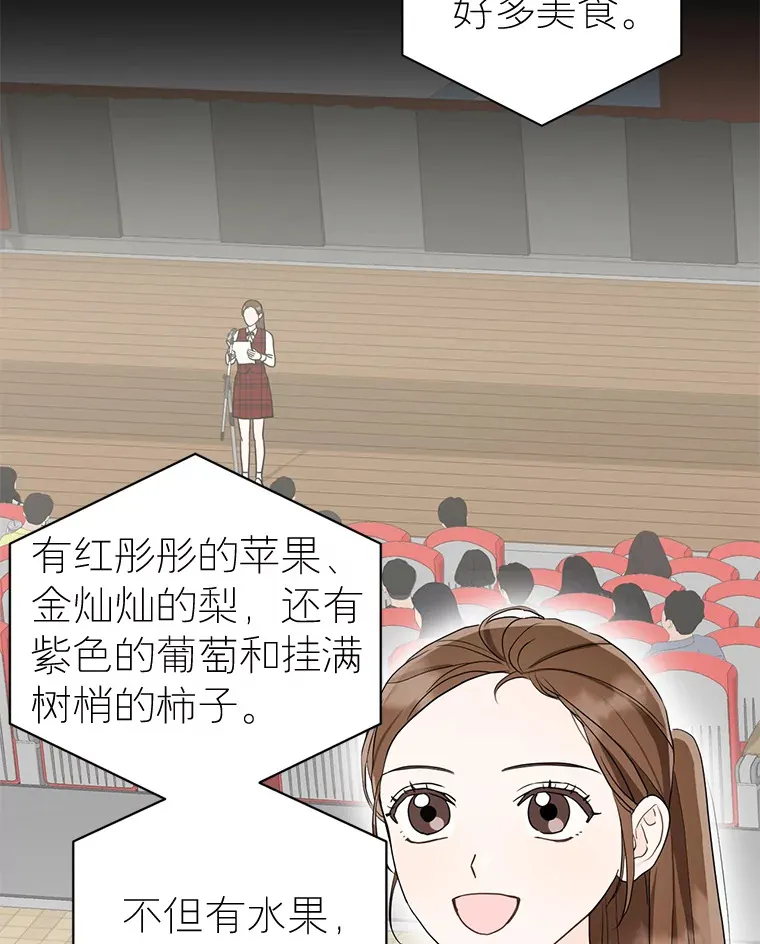 8.回顾往昔 第4页