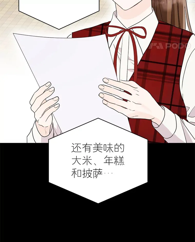8.回顾往昔 第5页