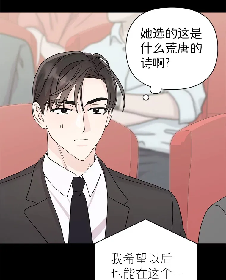 8.回顾往昔 第6页