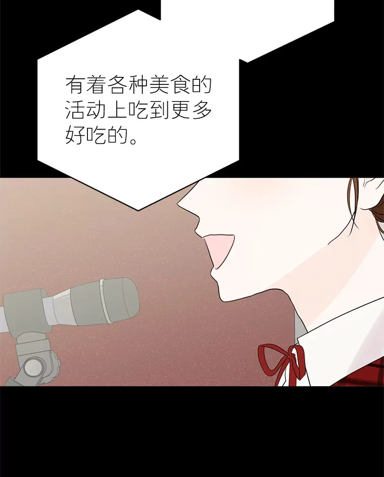 8.回顾往昔 第7页