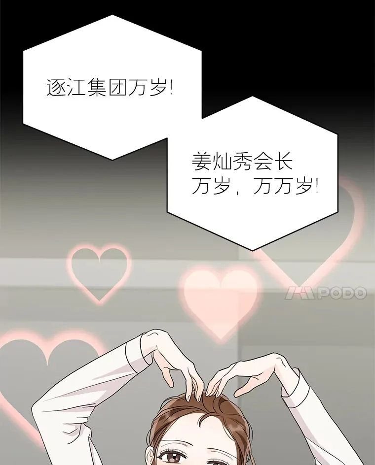8.回顾往昔 第8页