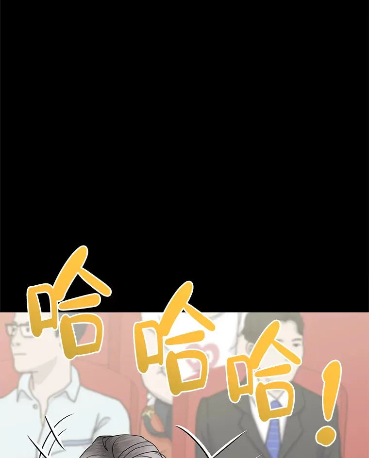 8.回顾往昔 第11页