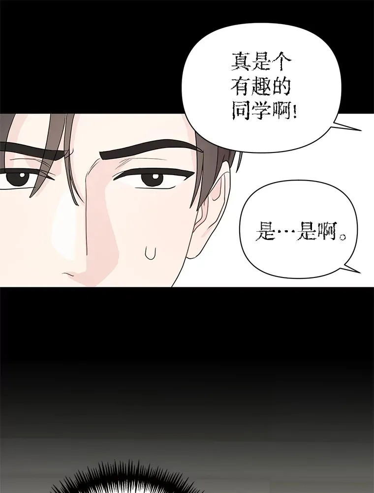 8.回顾往昔 第13页
