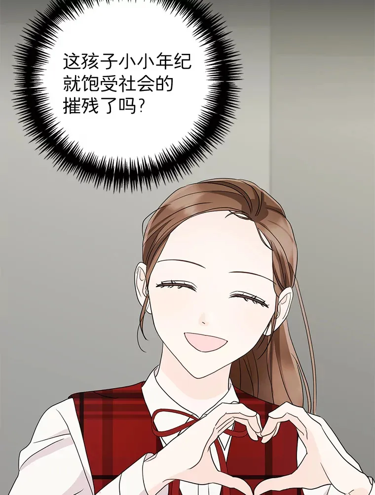 8.回顾往昔 第14页