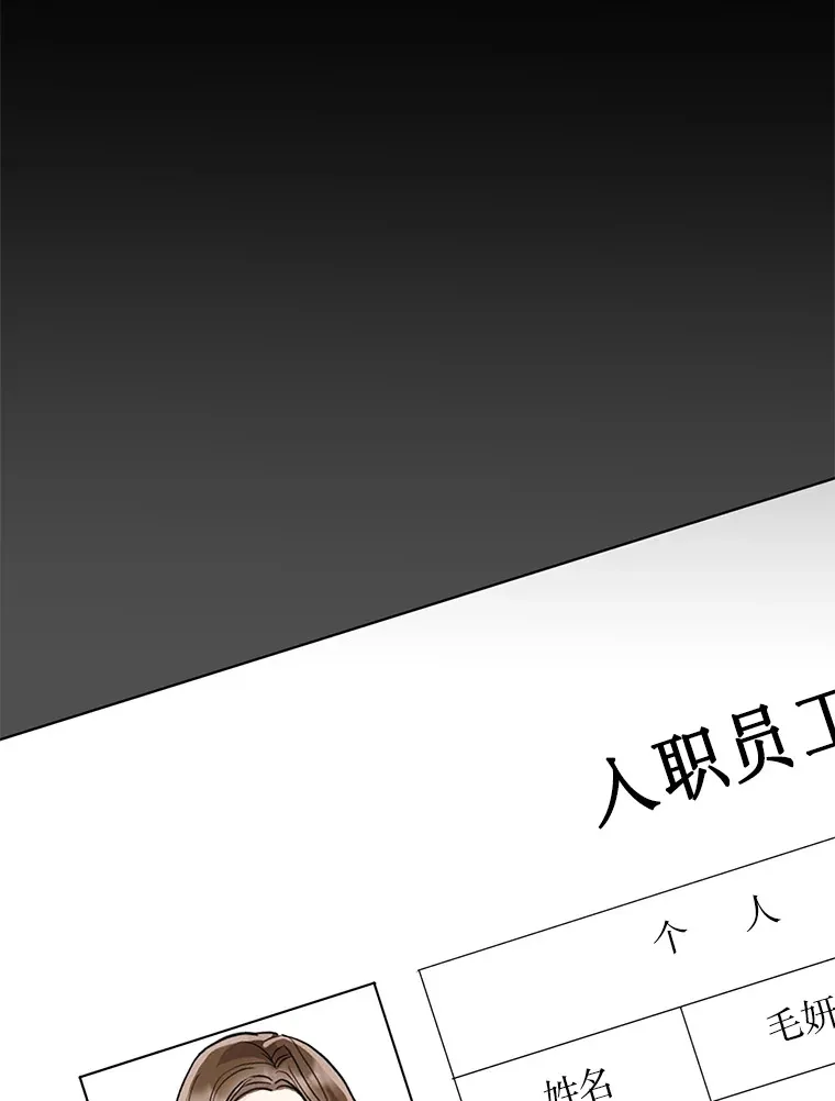 8.回顾往昔 第16页