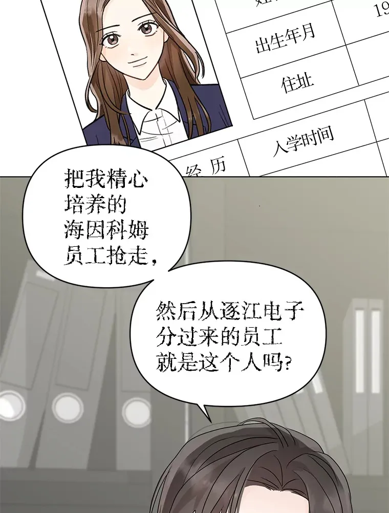 8.回顾往昔 第17页