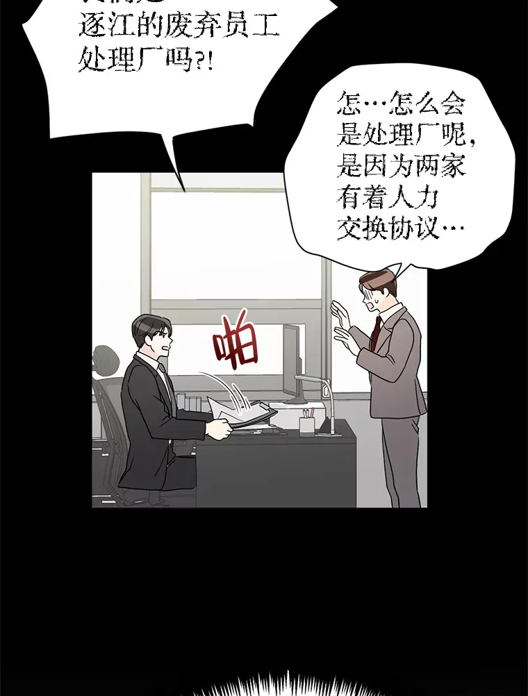8.回顾往昔 第19页