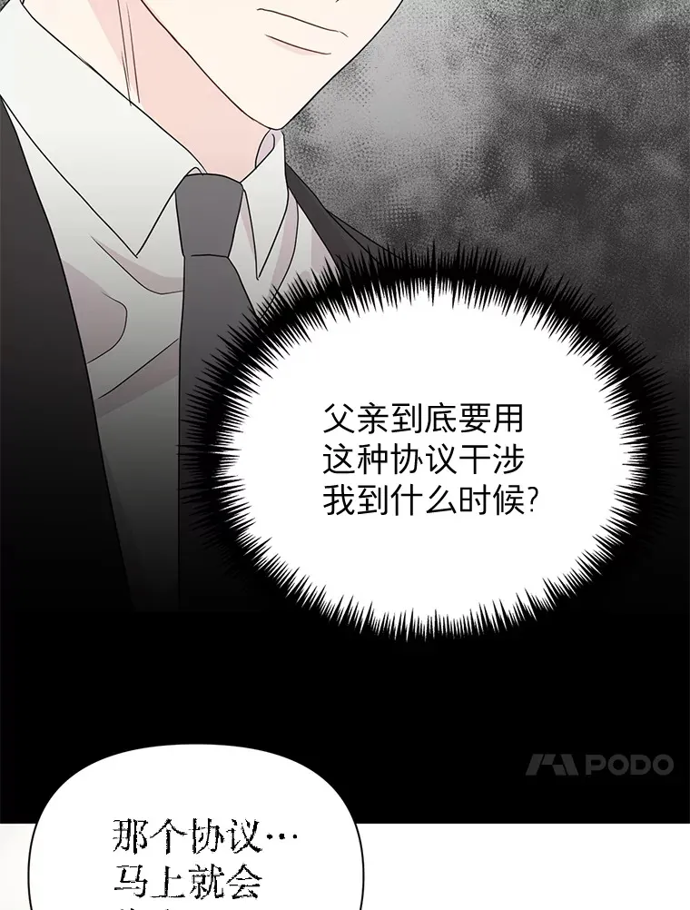 8.回顾往昔 第21页