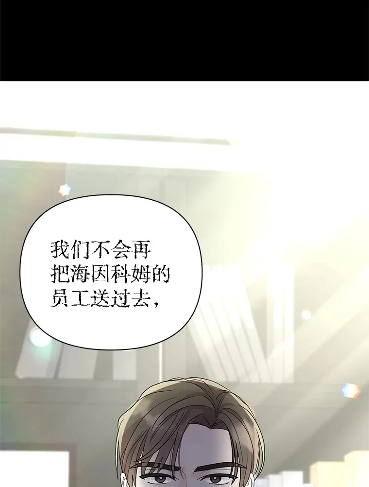 8.回顾往昔 第23页