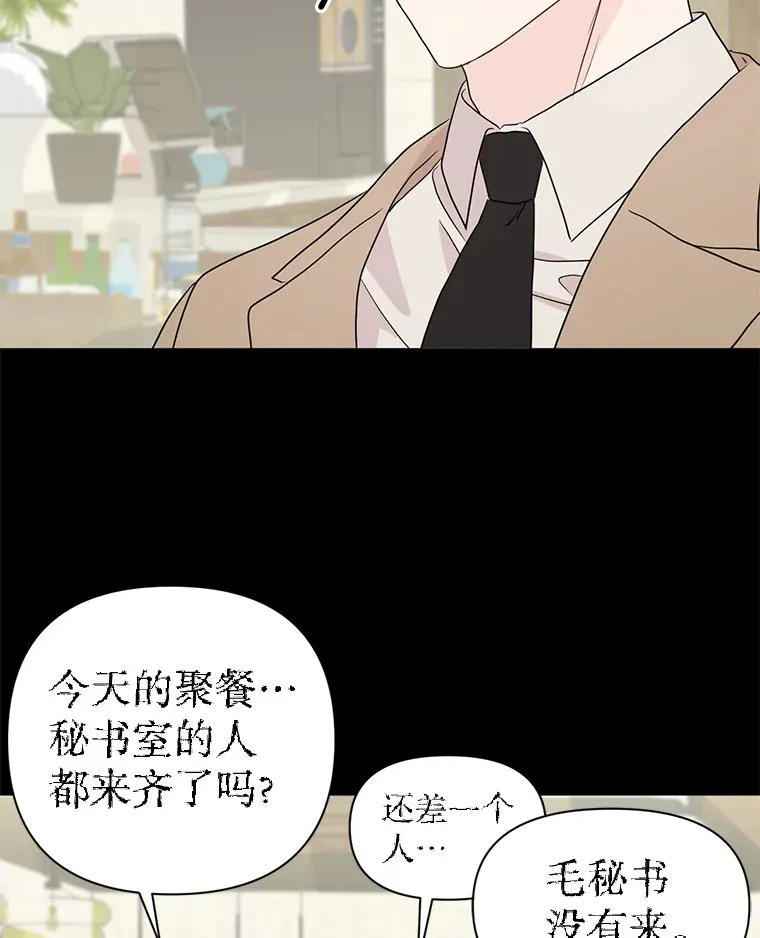 8.回顾往昔 第29页